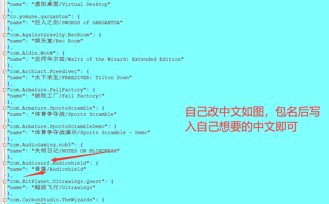 Oculus Quest 破解图标启动器(QuestAppLauncher 汉化版) default-img.jpg