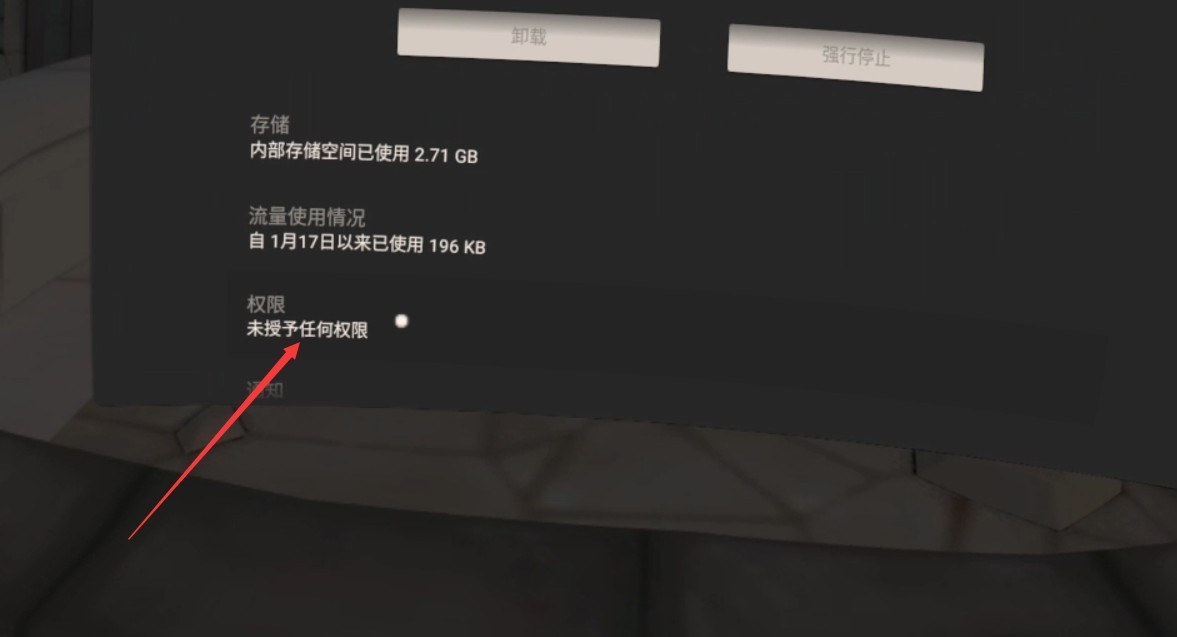 Oculus Quest 1 代安装破解游戏方法 default-img.jpg