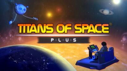 Oculus Quest 游戏《泰坦宇宙之旅》Titans of Space PLUS