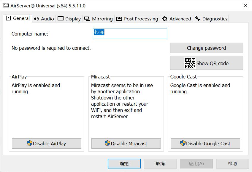 Oculus Quest带声音投屏到电脑AirServer Connect default-img.jpg