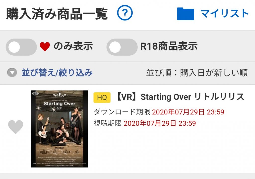 180°3DVR音乐视频 Starting Over リトルリリス(从小莉莉丝开始) default-img.jpg