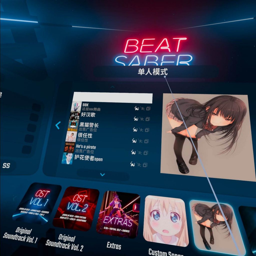 Oculus Quest 游戏《光剑节奏集成自定义歌曲》Beat Saber破解版 default-img.jpg