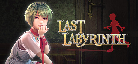 最后的迷宫（Last Labyrinth）