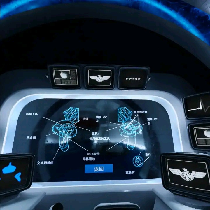Oculus Quest 游戏《Red Matter 汉化中文版》红物质 default-img.jpg