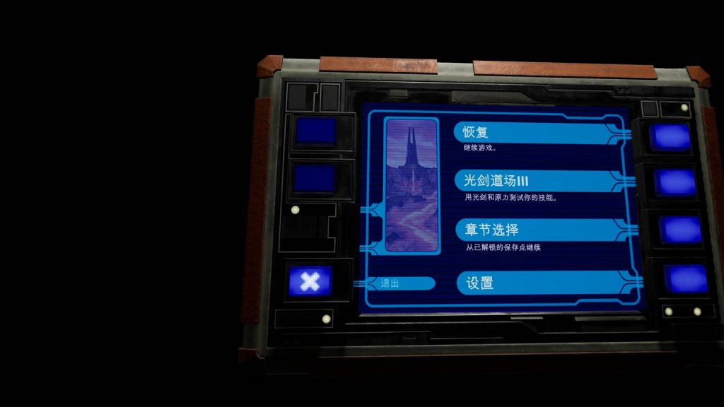 星球大战 不朽的维达:第三集 汉化中文版 (Vader Immortal: Episode III) default-img.jpg