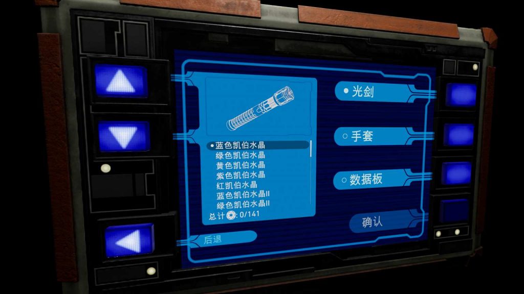 星球大战 不朽的维达:第三集 汉化中文版 (Vader Immortal: Episode III) default-img.jpg