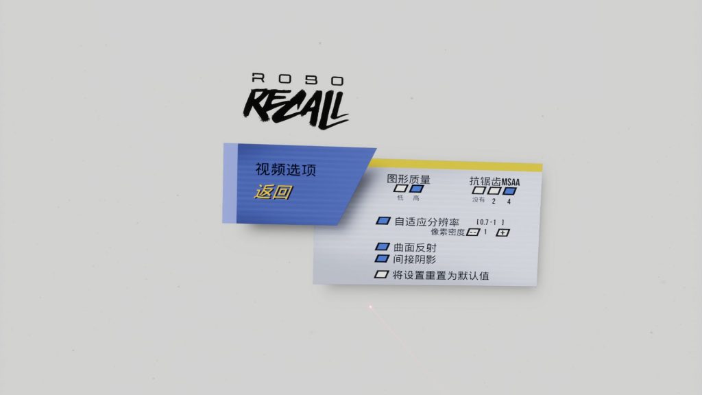 机械重装汉化中文版《Robo Recall》 default-img.jpg