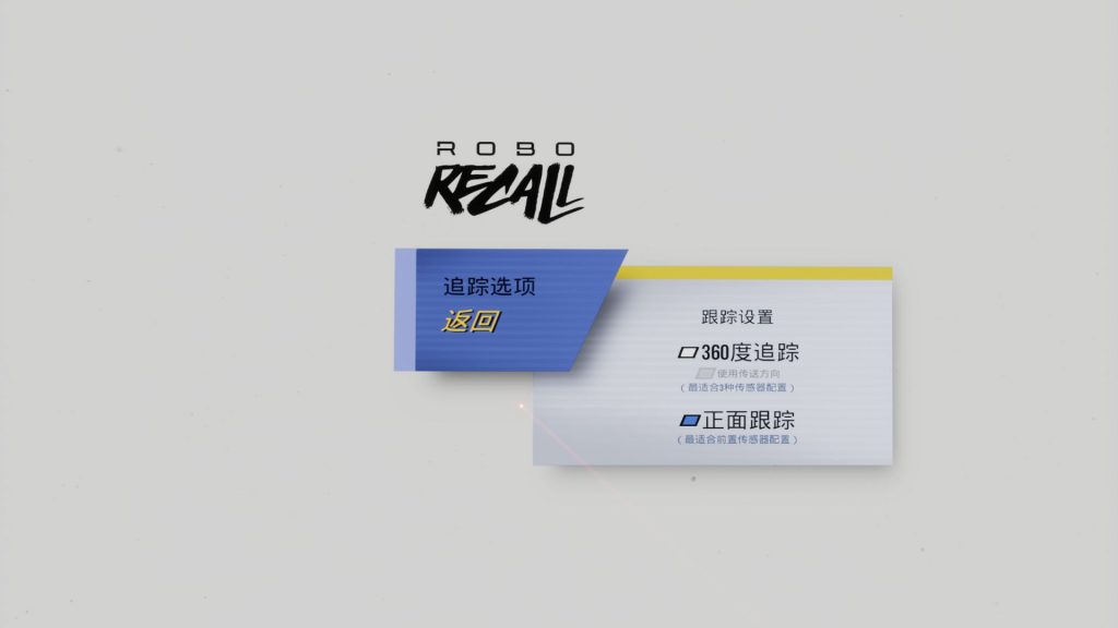 机械重装汉化中文版《Robo Recall》 default-img.jpg