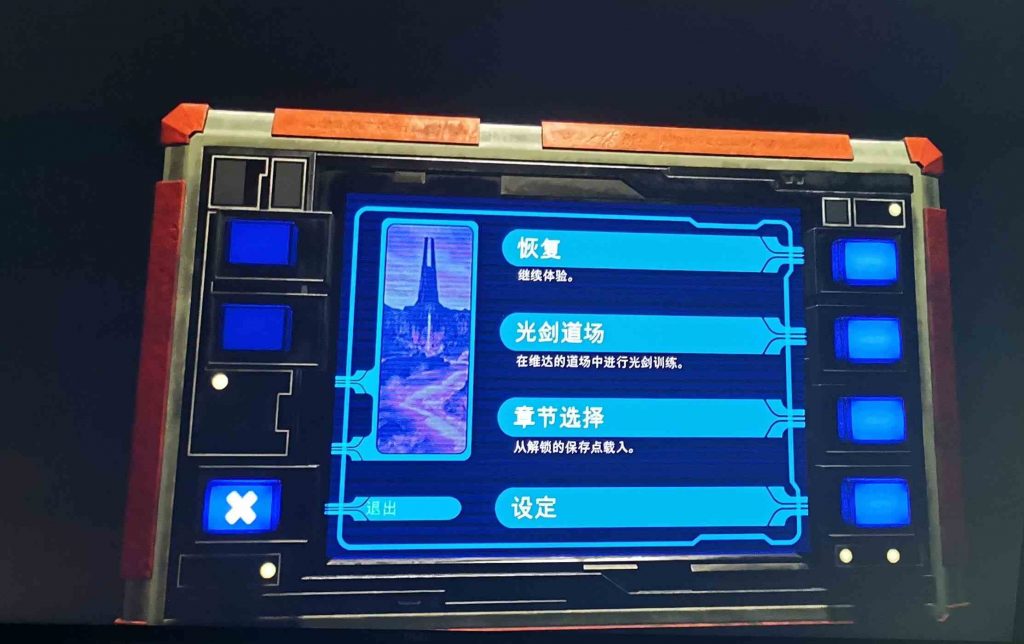 星球大战 不朽的维达:第一集 汉化中文版(Vader Immortal: Episode I) default-img.jpg