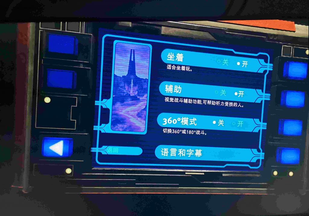 星球大战 不朽的维达:第一集 汉化中文版(Vader Immortal: Episode I) default-img.jpg