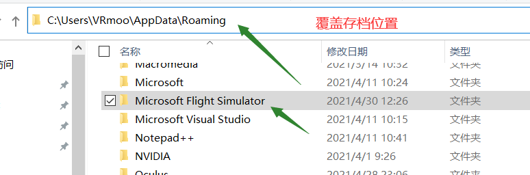 微软飞行模拟VR 电脑VR游戏《Microsoft Flight Simulator 2020》 default-img.jpg