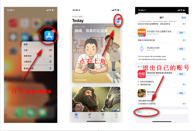 Apple ID 美国账户共享(iPhone 手机下载Oculus客户端) default-img.jpg