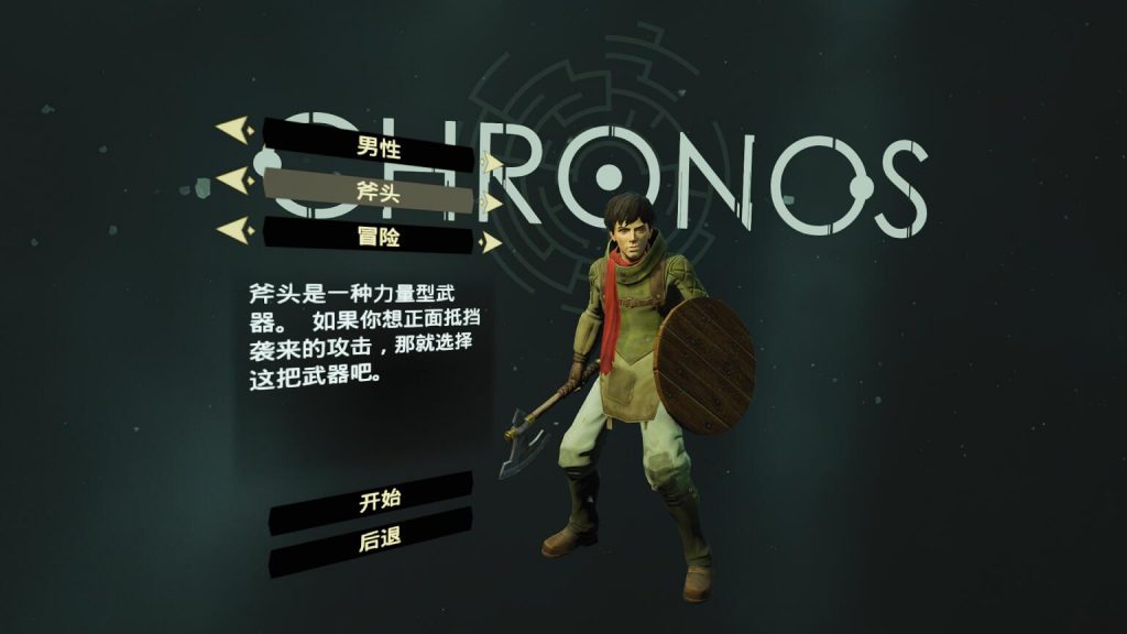 克罗诺斯 汉化中文版 (Chronos VR) default-img.jpg
