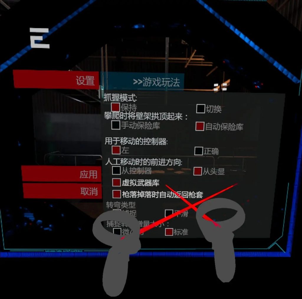 潜行：行动（Espire 1: VR Operative 汉化中文版）