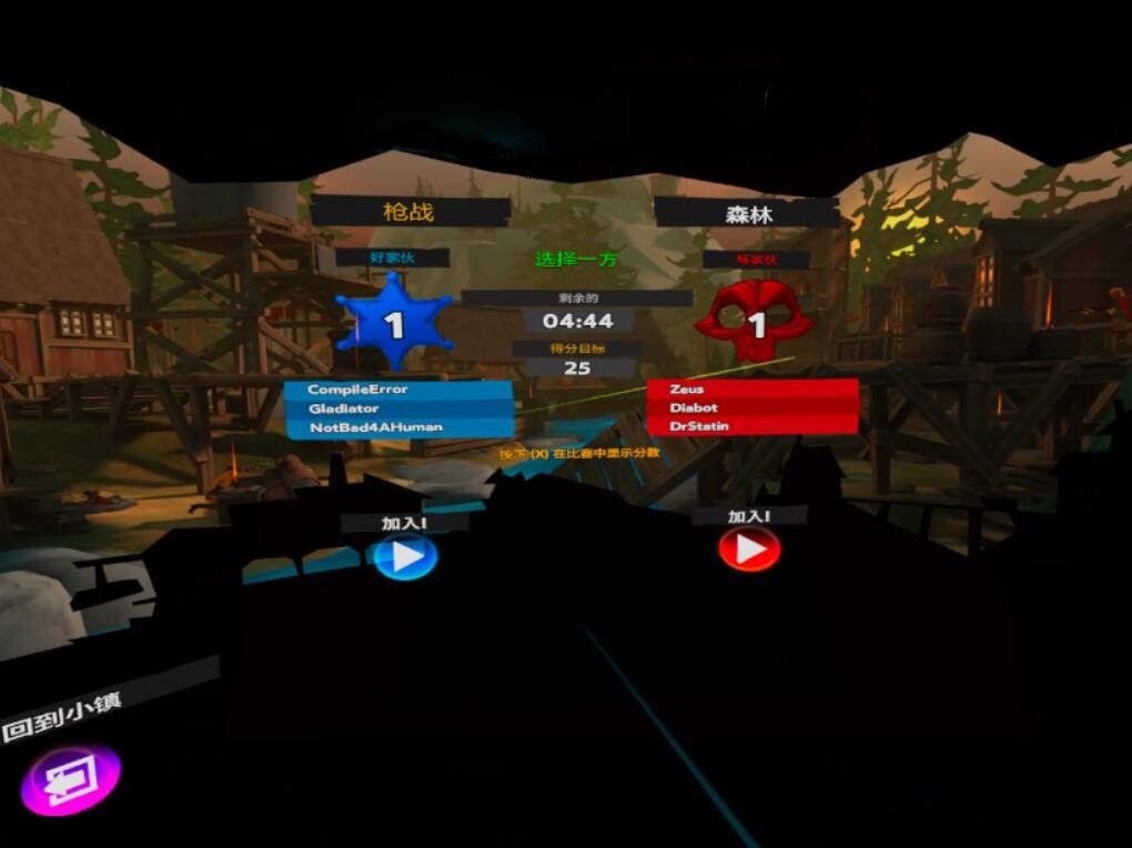 Oculus Quest 游戏《Dead and Buried II 汉化中文版》长眠地下 default-img.jpg