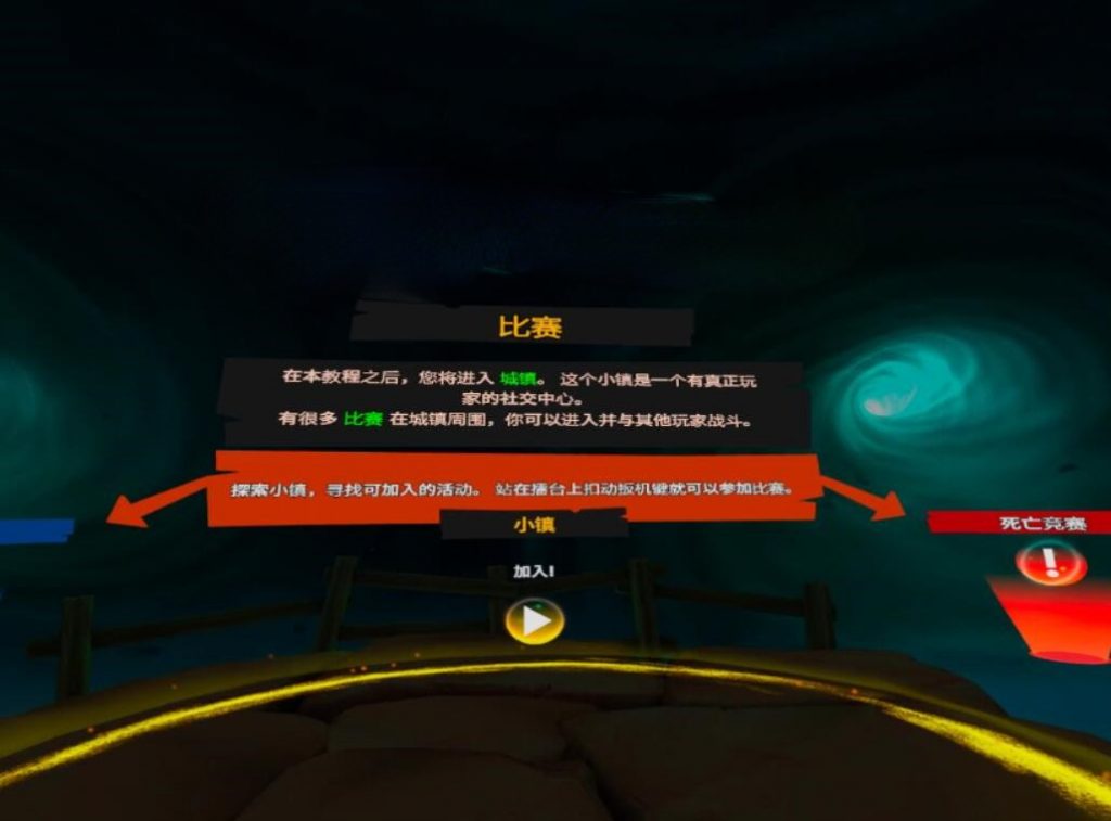 Oculus Quest 游戏《Dead and Buried II 汉化中文版》长眠地下 default-img.jpg