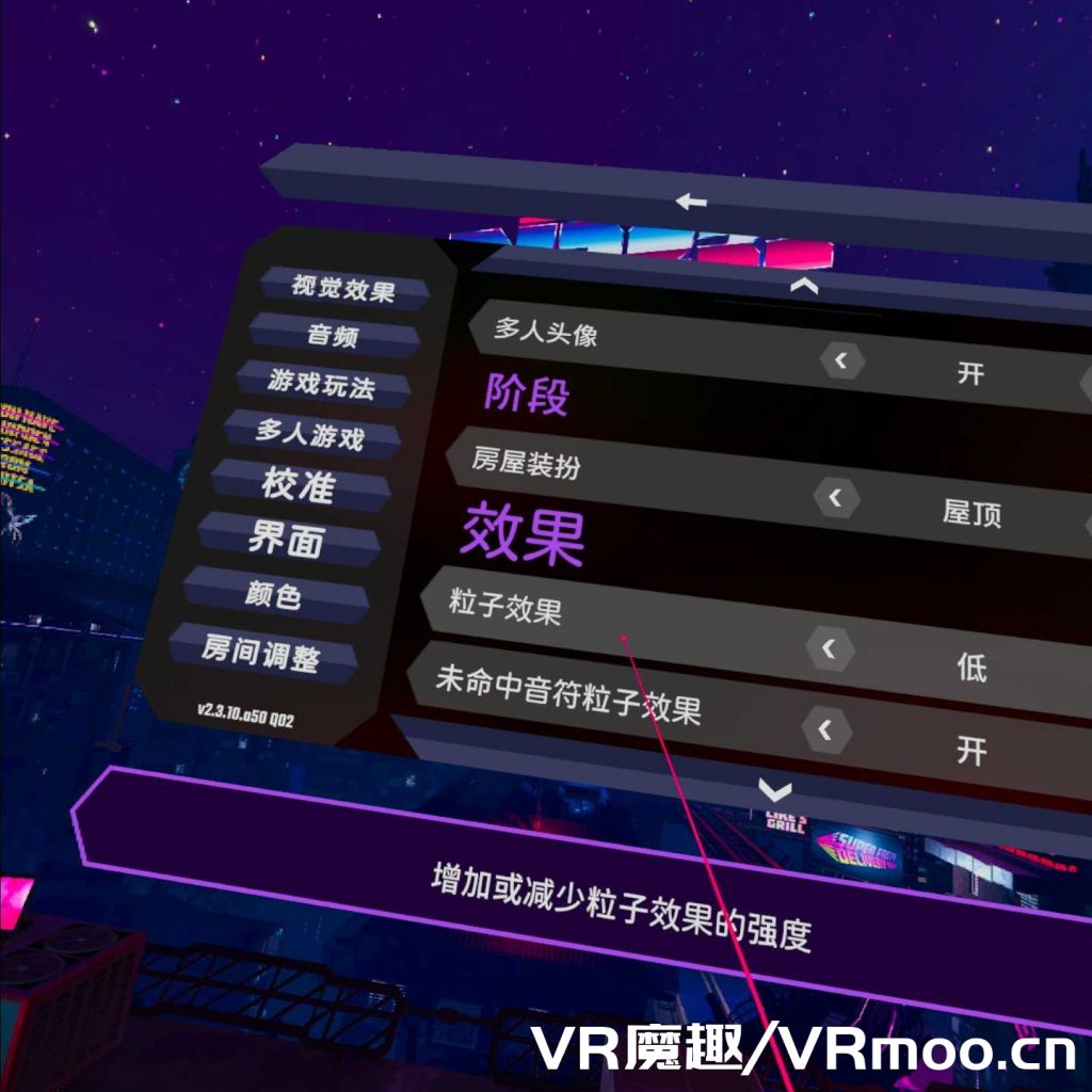 Oculus Quest 游戏《Synth Riders 汉化DLC解锁中文版》合成骑士 default-img.jpg