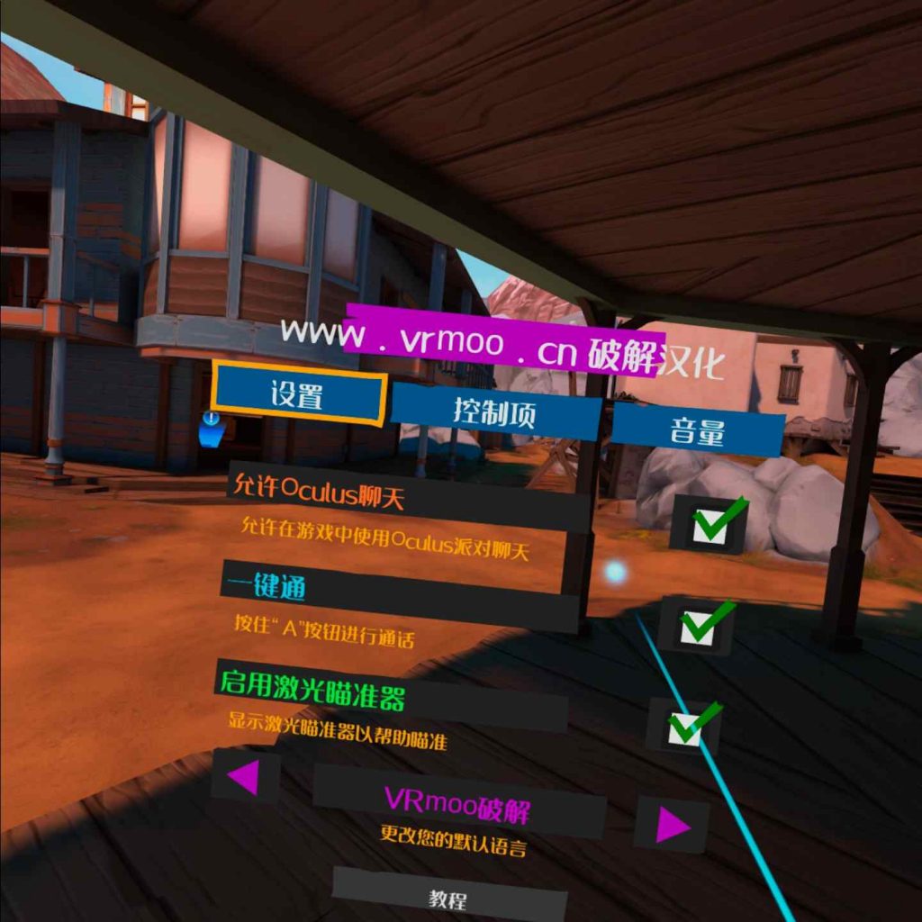 Oculus Quest 游戏《Dead and Buried II 汉化中文版》长眠地下 default-img.jpg