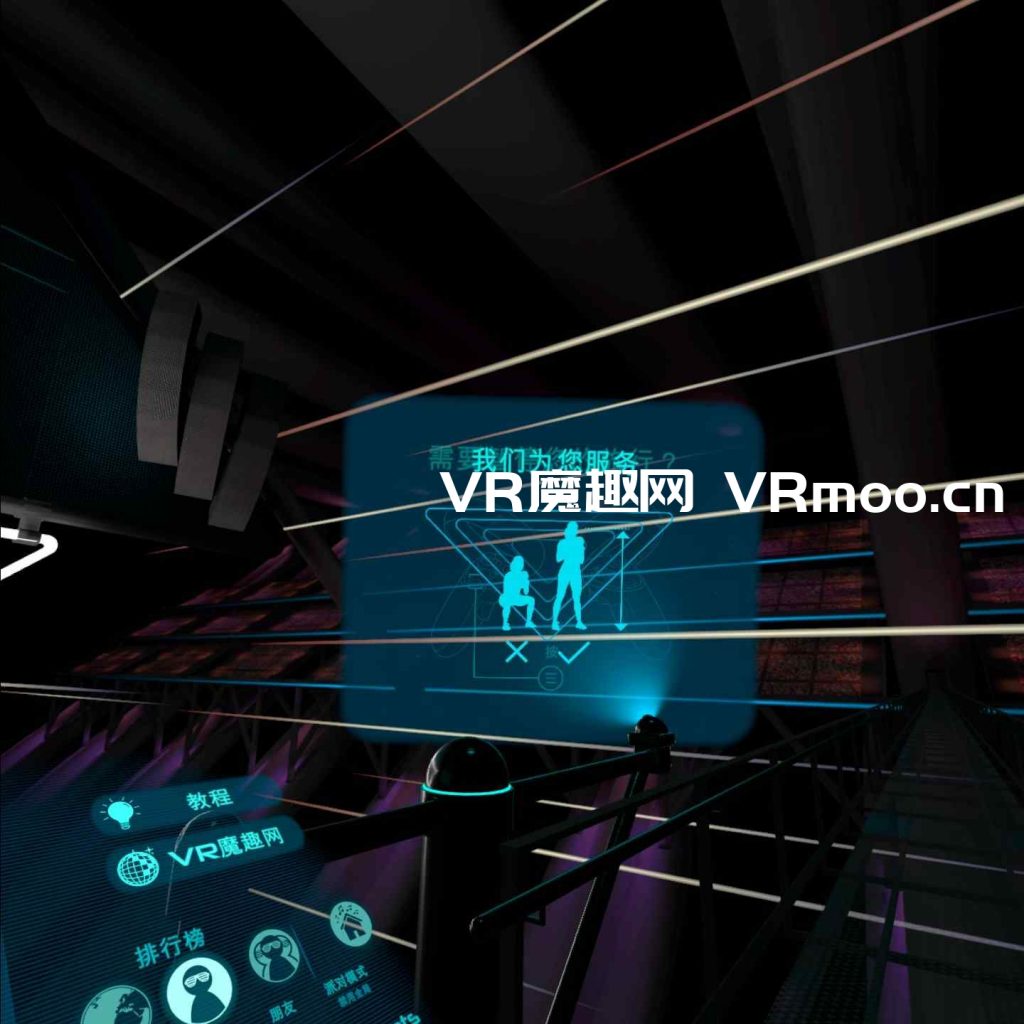 Oculus Quest 游戏《Audio Trip 汉化中文版》音频之旅