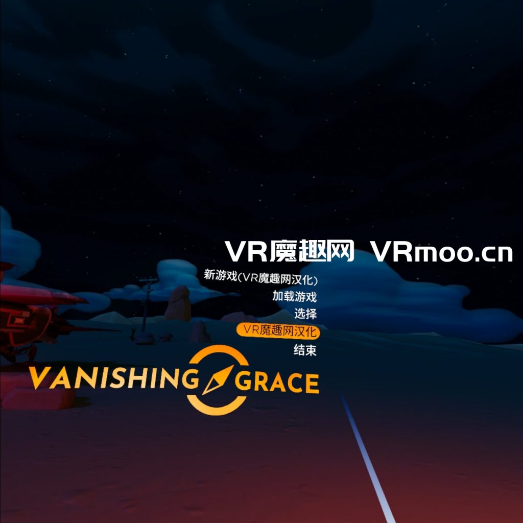 Oculus Quest 游戏《消失的恩典汉化中文版》Vanishing Grace default-img.jpg