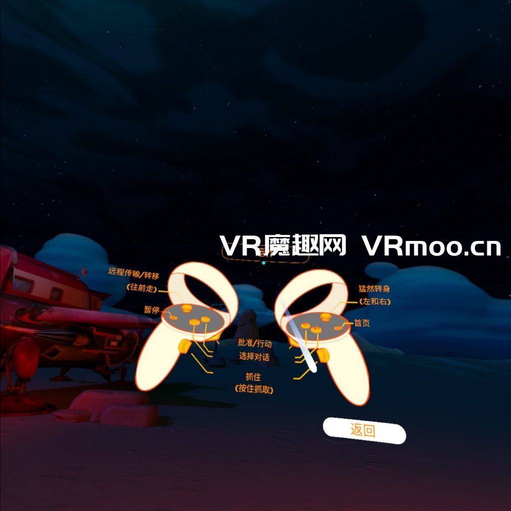 Oculus Quest 游戏《消失的恩典汉化中文版》Vanishing Grace default-img.jpg