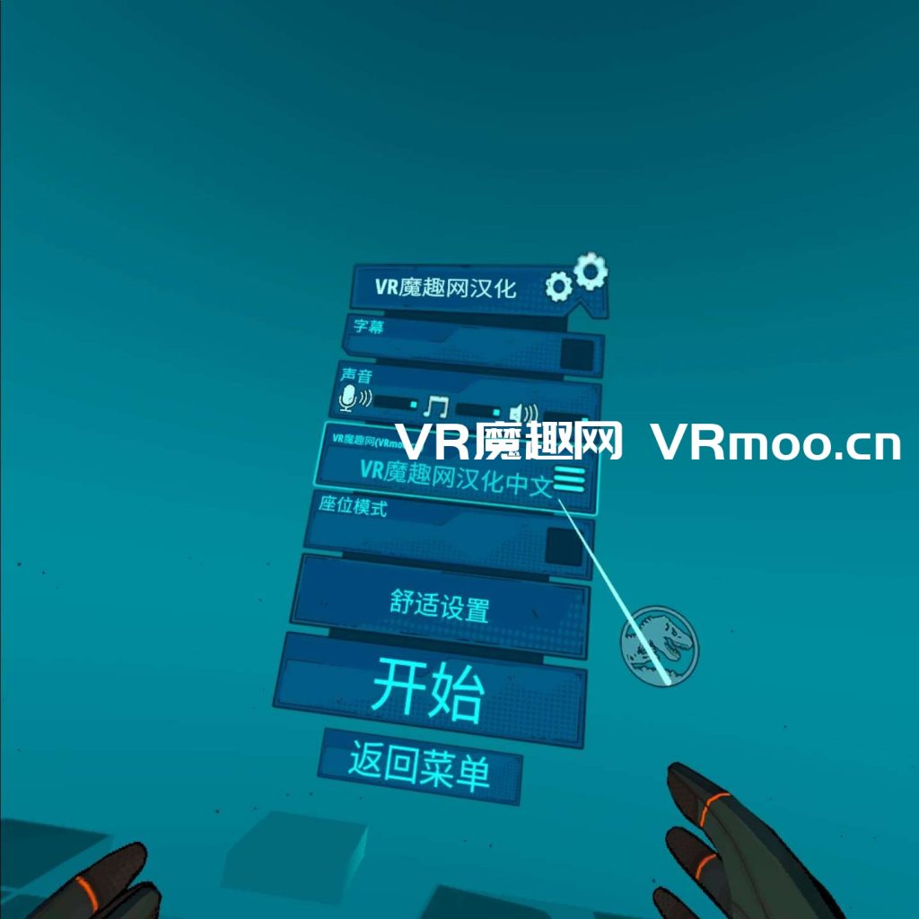 Oculus Quest 游戏《Jurassic World Aftermath 汉化中文版》侏罗纪世界 default-img.jpg