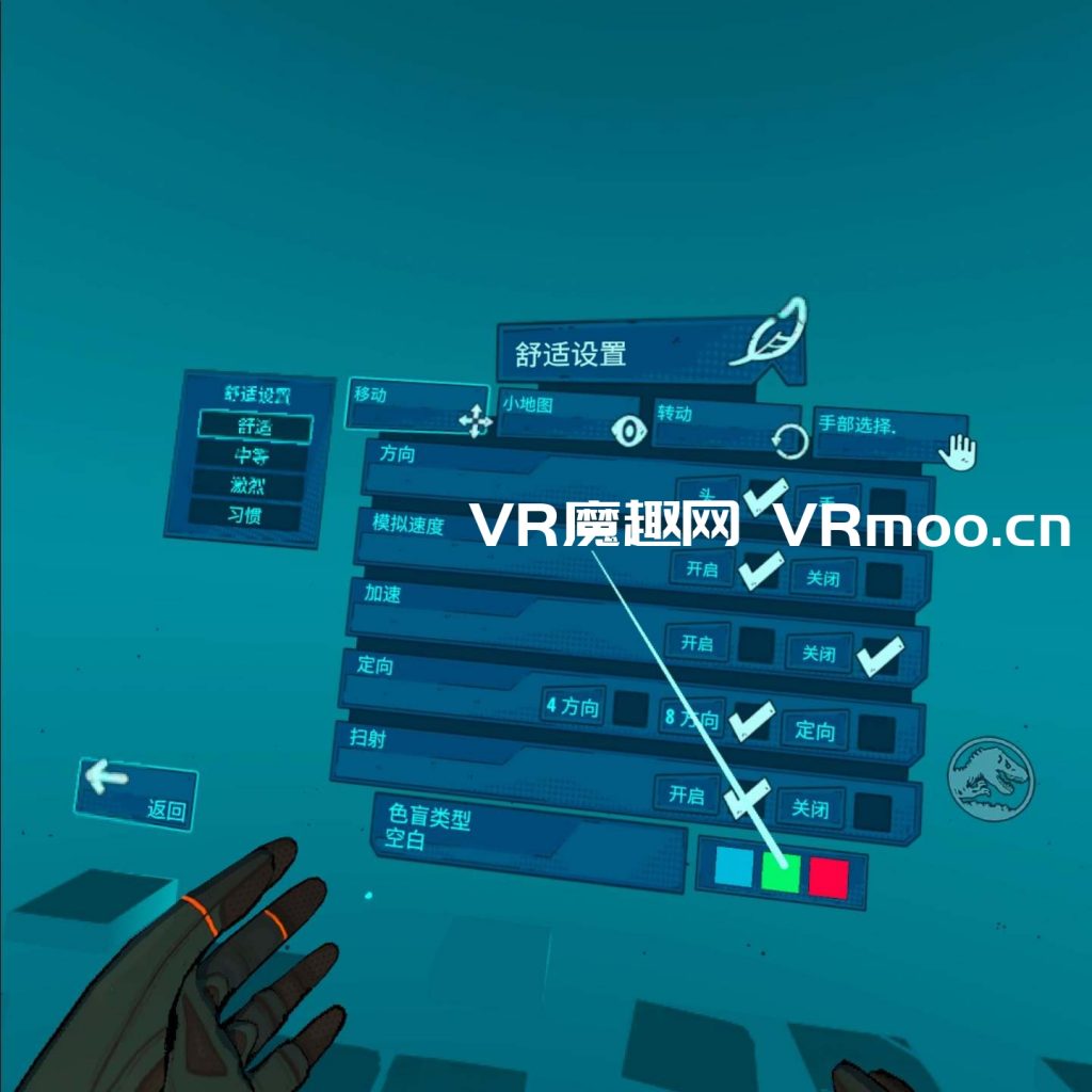 Oculus Quest 游戏《Jurassic World Aftermath 汉化中文版》侏罗纪世界 default-img.jpg