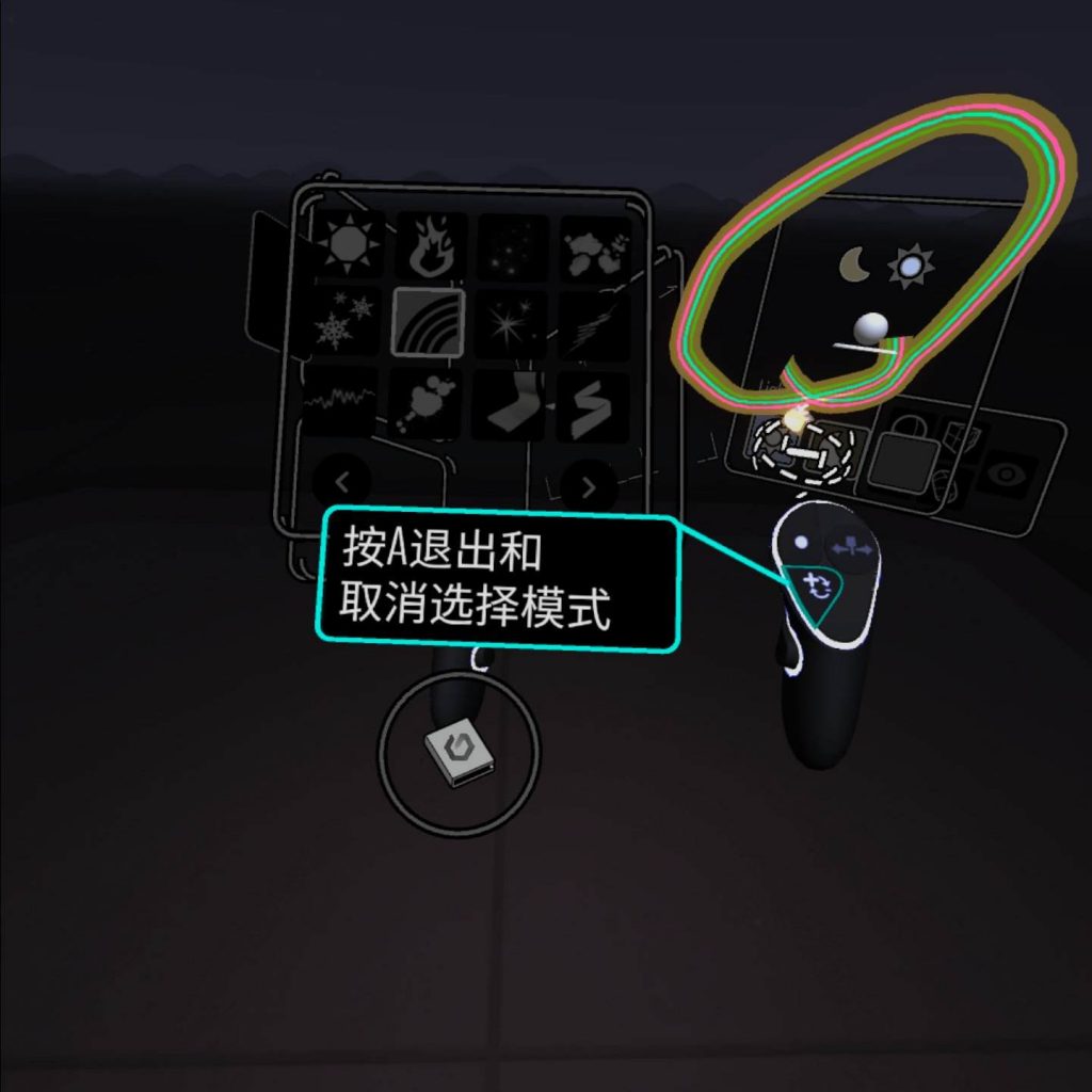 Oculus Quest 游戏《谷歌绘画汉化中文版》Tilt Brush default-img.jpg