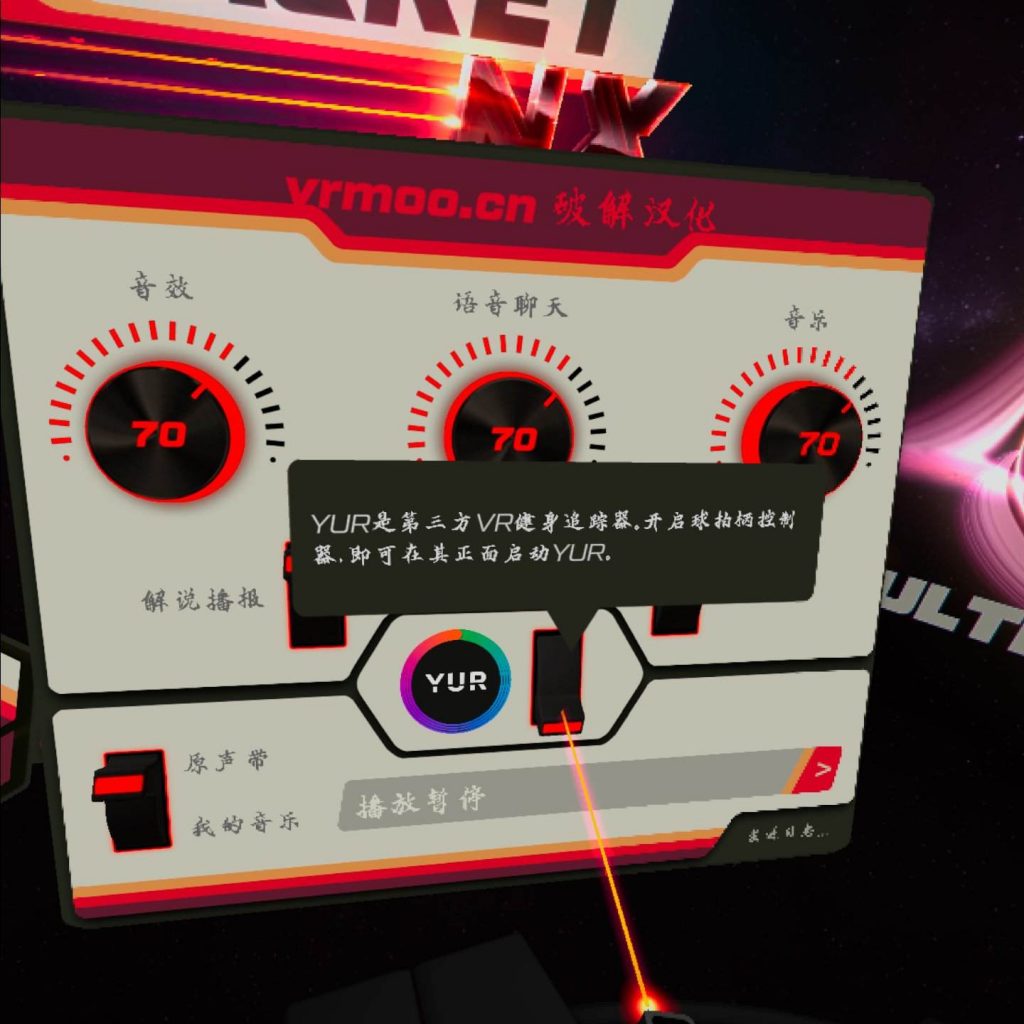 Oculus Quest 游戏《Racket: Nx 汉化中文版》球拍 default-img.jpg
