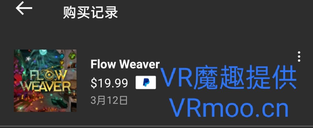 Oculus Quest 游戏《Flow Weaver 汉化中文版》密室逃脱 default-img.jpg
