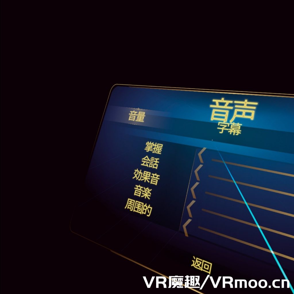 Oculus Quest 游戏《Flow Weaver 汉化中文版》密室逃脱 default-img.jpg