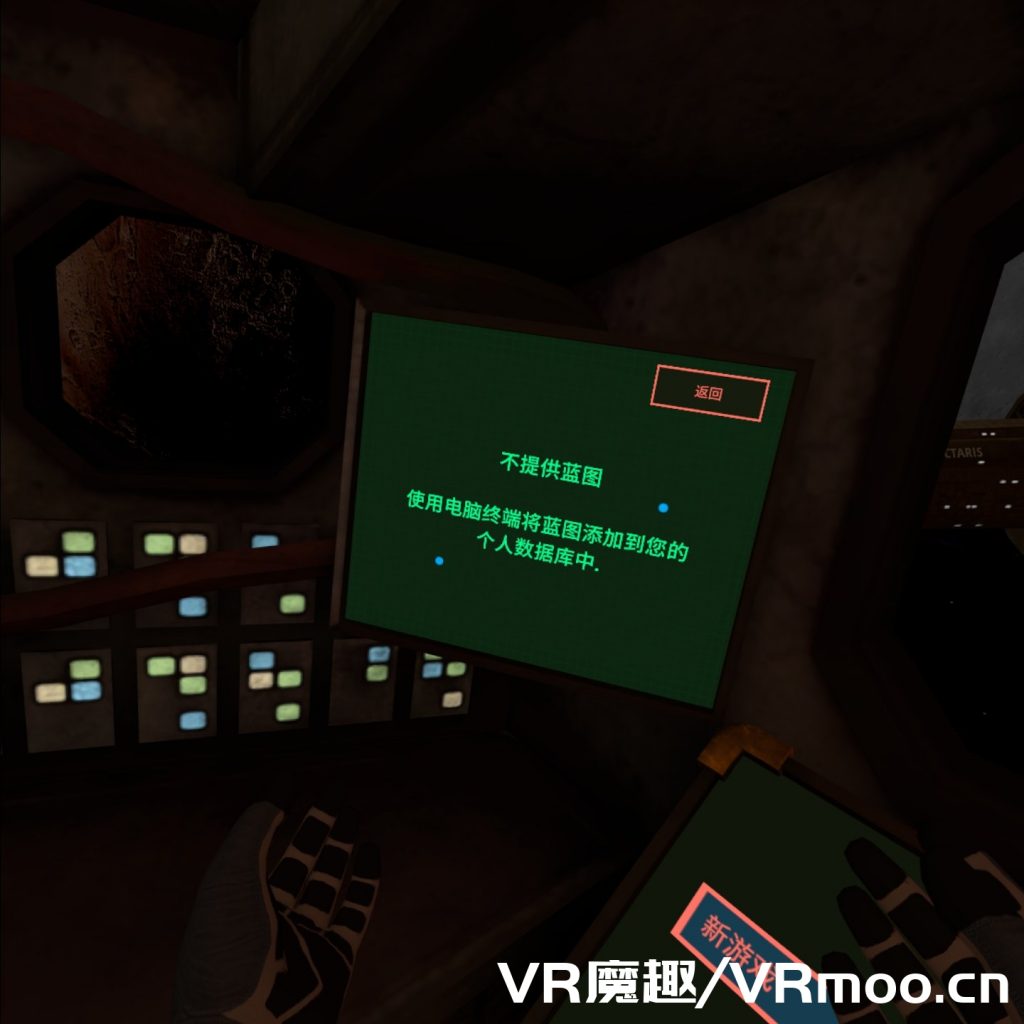 Oculus Quest 游戏《Cosmodread 汉化中文版》恐怖逃生 default-img.jpg