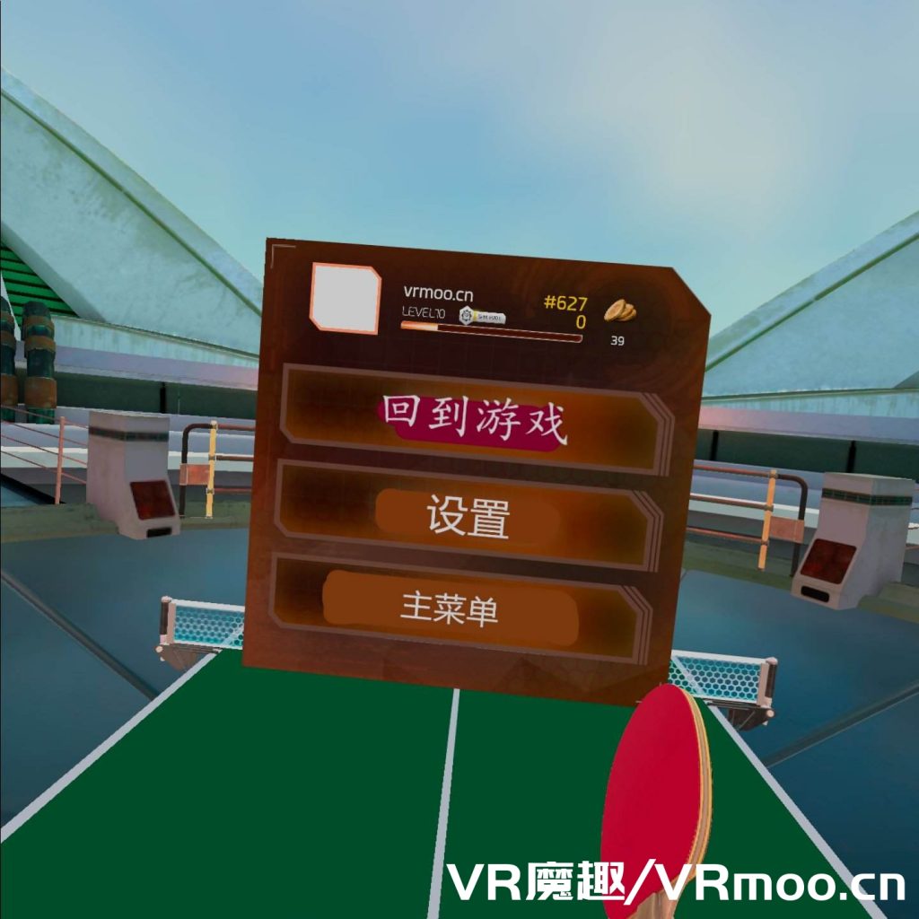 Oculus Quest 游戏《狂暴球拍汉化中文版》Racket Fury: Table Tennis VR default-img.jpg