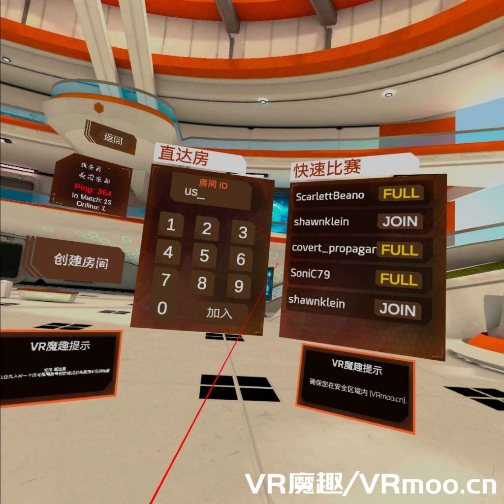 Oculus Quest 游戏《狂暴球拍汉化中文版》Racket Fury: Table Tennis VR default-img.jpg
