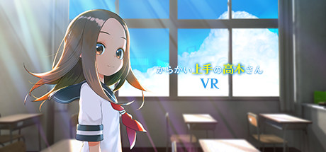 Meta Quest 动漫游戏《调戏高木同学 1 2学期》からかい上手の高木さんVR 1 2 Teasing Master Takagi-san VR 1st & 2nd Semesters
