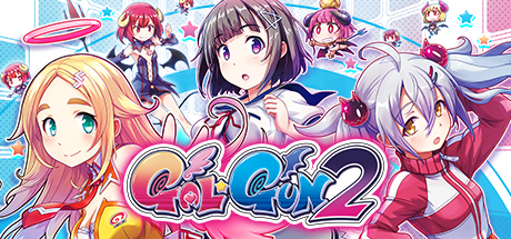 少女射击 2 (Gal*Gun 2)