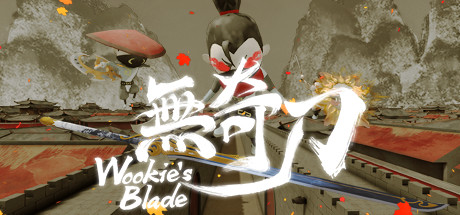 无奇刀（Wookies Blade）