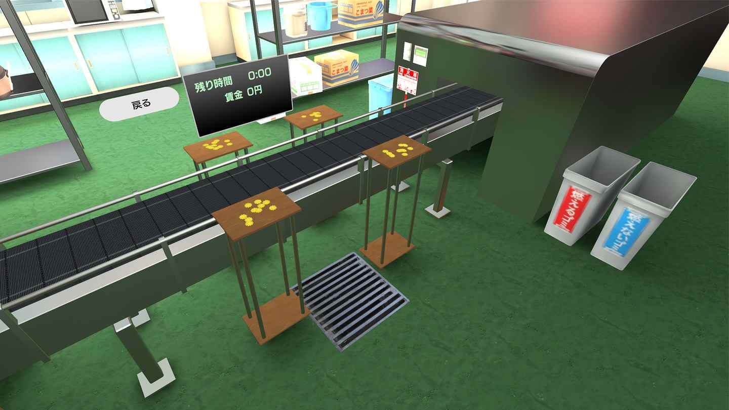 Oculus Quest 游戏《生鱼片火锅》VR Sashimi Tanpopo default-img.jpg