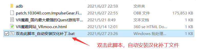 Oculus Quest 游戏《Final Space VR – The Rescue 汉化中文版》最终空间 VR – 救援 default-img.jpg