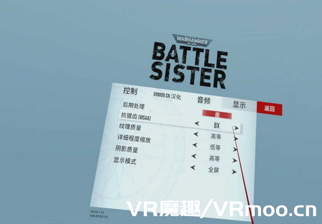 战锤40k:战斗修女中文VR(Warhammer 40,000: Battle Sister 汉化中文版) default-img.jpg