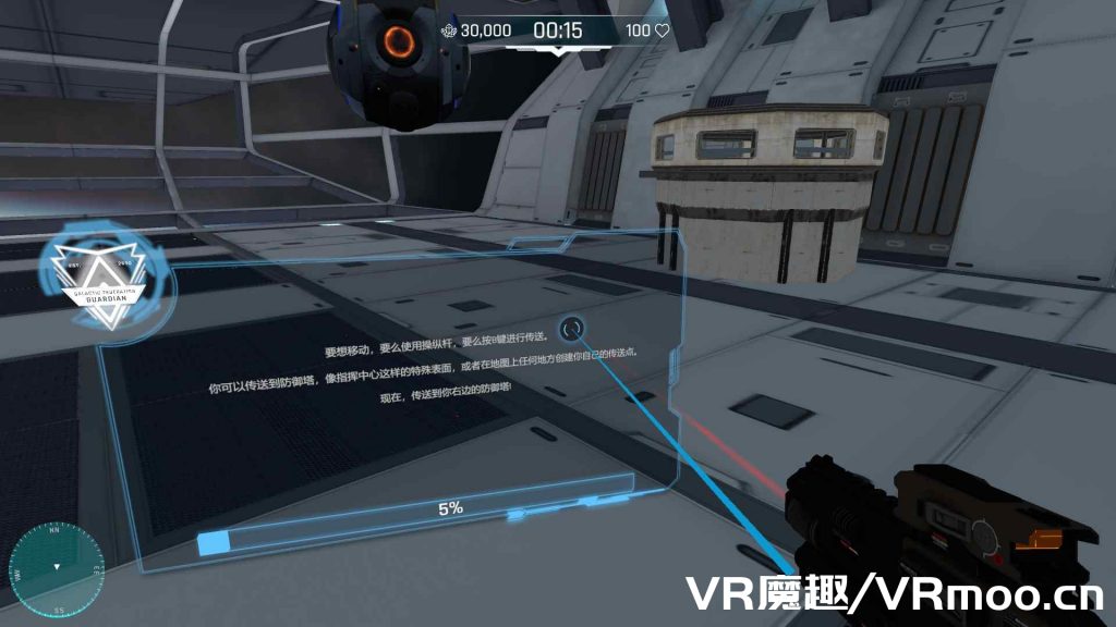 防卫守护者汉化中文版《Guardians VR》 default-img.jpg