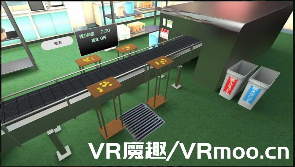 Oculus Quest 游戏《VR Sashimi Tanpopo》生鱼片火锅 default-img.jpg