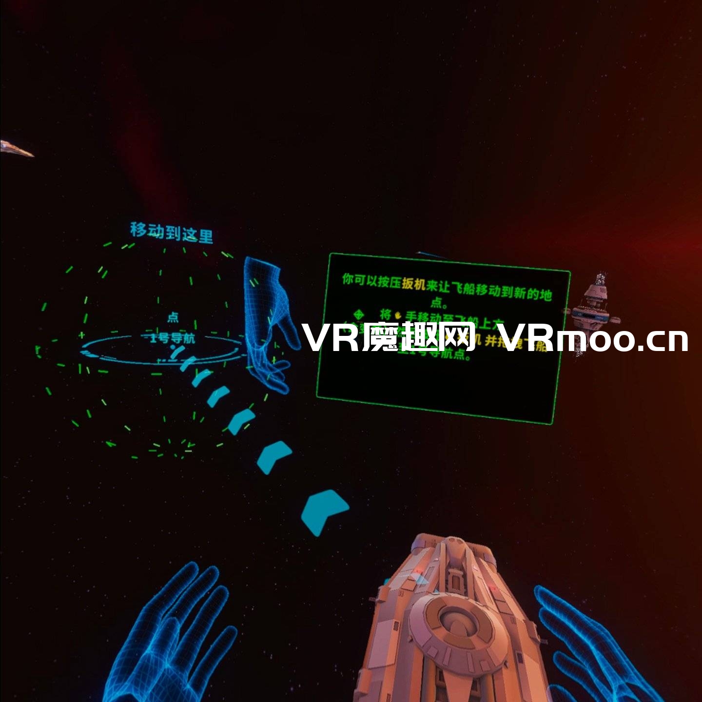 Oculus Quest 游戏《永恒星光汉化中文版》Eternal Starlight default-img.jpg