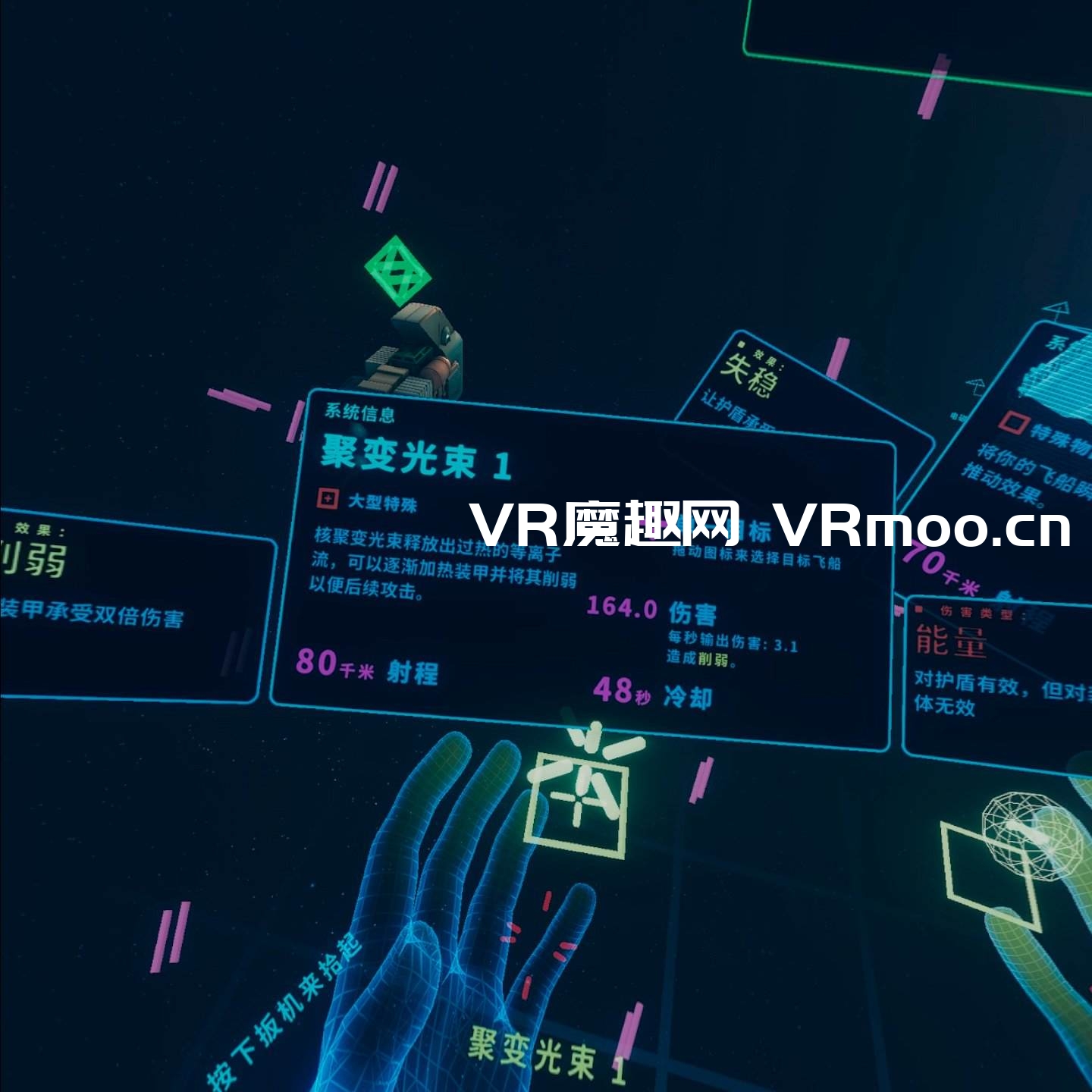 Oculus Quest 游戏《永恒星光汉化中文版》Eternal Starlight default-img.jpg