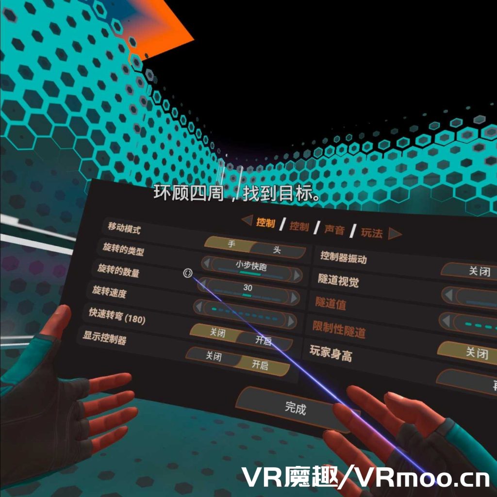 Oculus Quest 游戏《Larcenauts vr 汉化中文版本》盗贼 ~ 守望先锋 default-img.jpg