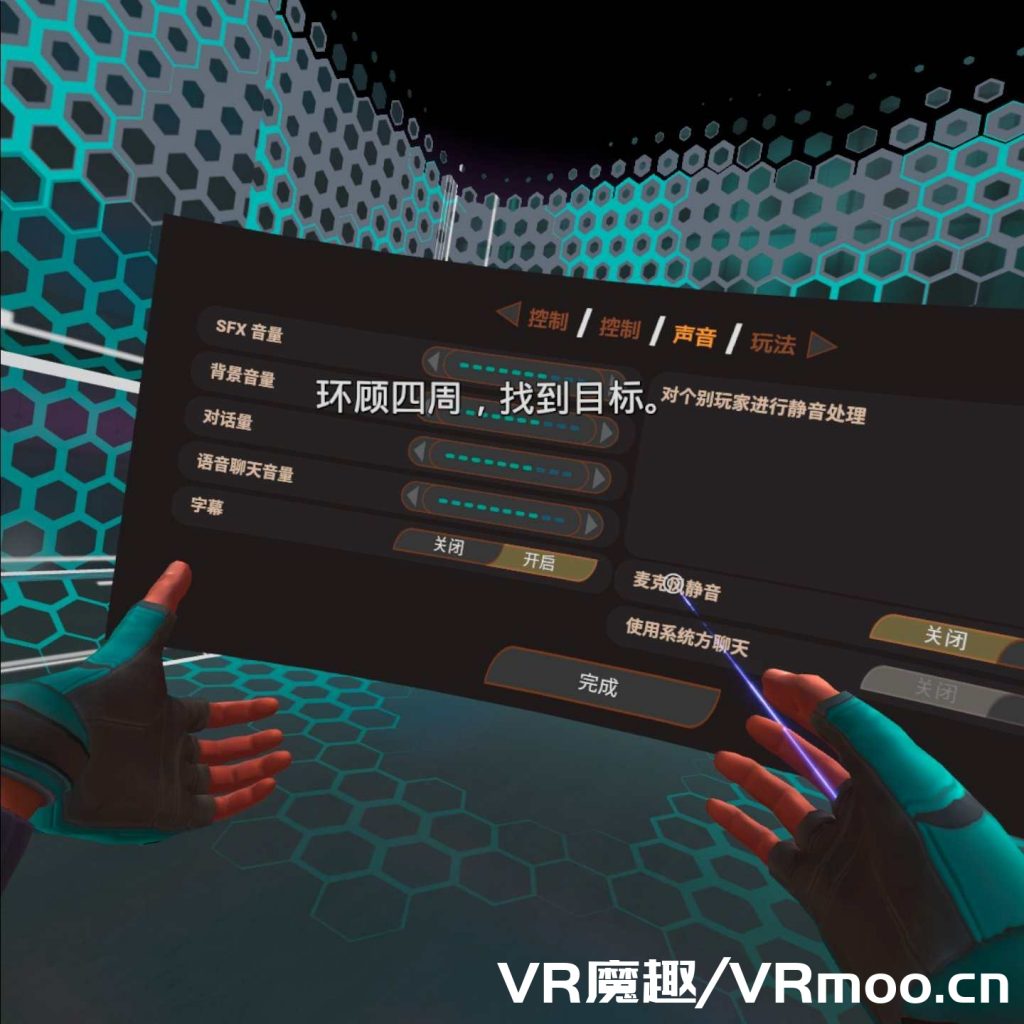Oculus Quest 游戏《Larcenauts vr 汉化中文版本》盗贼 ~ 守望先锋 default-img.jpg