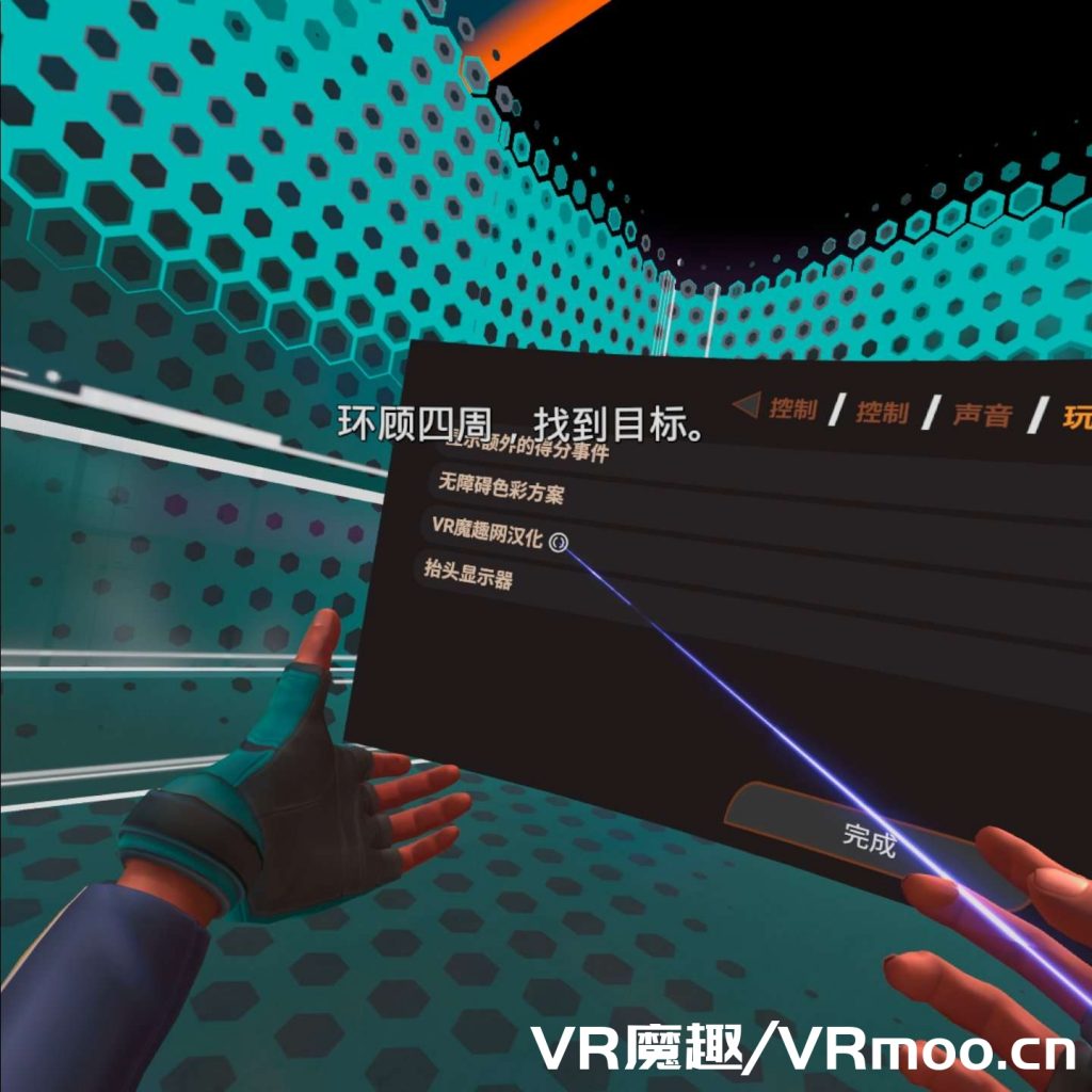 Oculus Quest 游戏《Larcenauts vr 汉化中文版本》盗贼 ~ 守望先锋 default-img.jpg