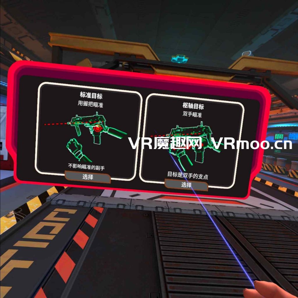 Oculus Quest 游戏《Larcenauts vr 汉化中文版本》盗贼 ~ 守望先锋 default-img.jpg