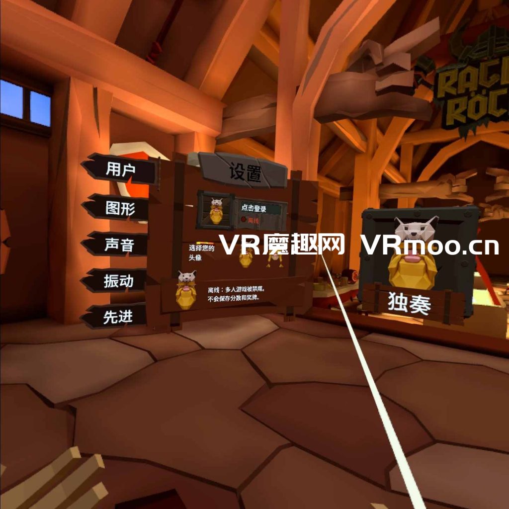 Oculus Quest 游戏《Ragnarock VR 汉化中文版》维京时代 default-img.jpg