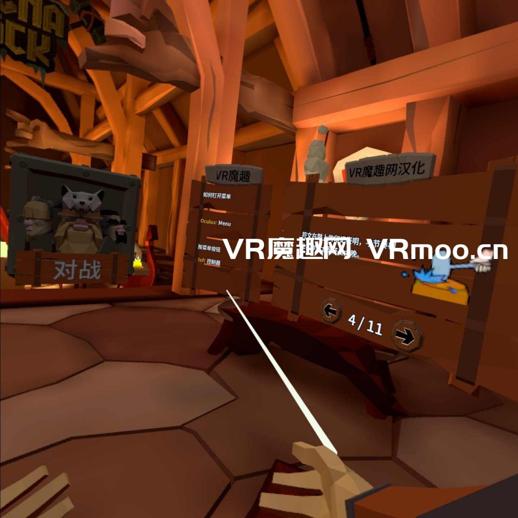 Oculus Quest 游戏《Ragnarock VR 汉化中文版》维京时代 default-img.jpg